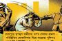 সংখ্যালঘুদের গুলি করে মারা উচিত - বিতর্কিত মন্তব্য বিজেপি নেতার