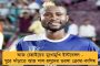 অকল্যান্ড টু ব্লুমফন্টেন - ভারতীয়দের ব্যাটের দাপটে পর্যুদস্ত নিউজিল্যান্ড