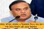 আমরা সবাই নাগরিক - ভোটার দিবসে টুইট বার্তায় স্মরণ করালেন মমতা