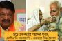 নাগাল্যান্ড, মণিপুর, মেঘালয় ও মিজোরামে সিএএ লাগু হবে না - স্পষ্ট বক্তব্য বিজেপি মন্ত্রী হেমন্ত বিশ্বশর্মার