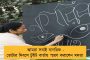 সরস্বতী পুজোর কারণে এগিয়ে এল বইমেলা - মঙ্গলবার উদ্বোধন করবেন মমতা