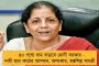 প্রজাতন্ত্র দিবসে রাজ্য জুড়ে বাড়তি সতর্কতা - নিরাপত্তার বলয়ে ঢাকছে তিলোত্তমা