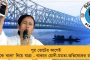 বিজেপিতে গোষ্ঠীদ্বন্দ্ব - এনআরসি ইস্যুতে মুকুলের বিরোধিতায় দিলীপ