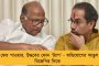 বোরখা পরলেই জরিমানা ২৫০ টাকা – বিতর্কিত নির্দেশিকা পাটনা কলেজের