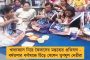 কলকাতার রেড রোডে সাড়ম্বরে পালিত হল সাধারণতন্ত্র দিবস - উপস্থিত রয়েছেন মুখ্যমন্ত্রী