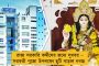 দিল্লীর বিরুদ্ধে ইডেনে ম্যাচ বাংলার - কোয়ার্টার ফাইনালে যেতে মরিয়া মনোজরা