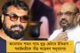 রাজ্য সরকারি কর্মীদের জন্যে সুখবর – সরস্বতী পুজো উপলক্ষ্যে ছুটি বাড়াল নবান্ন