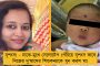 ওটা অভিনন্দন যাত্রা নয়, বাম্বু দেওয়ার জন্য বিসর্জন যাত্রা - দিলীপদের তীব্র কটাক্ষ মমতার
