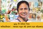 সরস্বতী পুজোর পর সিএএ বিরোধী আন্দোলনের তেজ আরও বাড়বে - নেতাজি ইন্ডোরে হুঙ্কার মমতার
