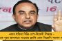 শেষ যাত্রার জন্য প্রস্তুত থাকুন - কুমারস্বামী, প্রকাশ রাজ-সহ ১৫ জনকে খুনের হুমকি চিঠি