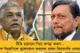 তবে কি যুদ্ধ আসন্ন! - টানা ৪০ দিন যুদ্ধ লড়ার মতো অস্ত্র মজুত দেশের