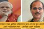 সনিয়ার বাবা হিটলারের বাহিনীতে ছিলেন - কংগ্রেস সভানেত্রীকে ব্যক্তিগত আক্রমণ বিজেপি নেতার