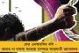 নাগরিকত্ব পেতে গেলে দিতে হবে ধর্মের প্রমাণ – সিএএ নিয়ে নয়া শর্ত কেন্দ্রের