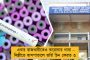 সরকারের টাকা নেই - ২ মাসের বকেয়া-সহ অন্যান্য ভাতা পেলেন না সীমান্তে প্রহরারত জওয়ানরা
