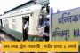 ব্যর্থ মোদী সরকারের পররাষ্ট্রনীতি - এবার ভারতীয় পর্যটক নিয়ন্ত্রণের পথে ভুটান