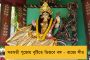 রাষ্ট্রদ্রোহের অভিযোগ - বিহার থেকে গ্রেফতার জেএনইউ-এর ছাত্র শারজিল ইমাম