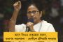 এবার রাজধানীতেও করোনার থাবা – দিল্লীতে হাসপাতালে ভর্তি চিন ফেরত ৩