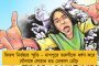 হয় সিএএ, নয় এনআরসি, অর্থনীতির কিস্যু বোঝেন না মোদী - অল-আউট আক্রমণ রাহুলের