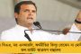 ইতিহাস গড়ার মুখে কলকাতা - দেশে প্রথম জলের তলায় মেট্রো চলবে শহরে