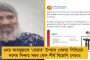 নির্ভয়ার ধর্ষকই নাকি ধর্ষিত হয়েছে জেলে - দাবি আইনজীবীর
