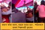 উদ্বোধন ৪৪তম আন্তর্জাতিক কলকাতা বইমেলার - প্রধান অতিথি মুখ্যমন্ত্রী মমতা বন্দ্যোপাধ্যায়