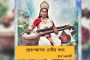 ১০১ নট আউট - বইমেলার মাঠ থেকেই বই লেখায় এবার সেঞ্চুরি হাঁকালেন মমতা
