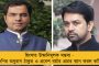স্বাধীনতার পর থেকে বিজেপির মতো সন্ত্রাসবাদী দল আর দেখিনি - কাকলি