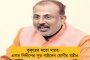 গান্ধী, কলকাতা, ভগৎ সিং ও তাঁর শেষ অনশন----রানা চক্রবর্তী