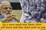 টসে হেরে ওয়েলিংটনে ব্যাটিং করছে ভারতীয় বাহিনী - আজ বিশ্রামে রোহিত শর্মা-শামি-জাডেজা