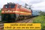 করদাতাদের টাকা খসিয়ে নির্বাচনী বন্ডে ফায়দা লুটছে সেই বিজেপিই - প্রকাশ্যে চাঞ্চল্যকর তথ্য