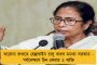 পর্যাপ্ত মাঠকর্মীর অভাবে ভেস্তে গেল বাংলার ম্যাচ - দিল্লীর বিরুদ্ধে পয়েন্ট নষ্ট মনোজদের