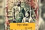 ভারতের জিডিপির হার ৪.৮ শতাংশ! - আইএমএফের রিপোর্টে অস্বস্তিতে মোদী সরকার