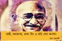 মিথ্যে অভিযোগে প্রতিবাদীদের গ্রেফতার করেছিল যোগীর পুলিশ - ৪৮ জনকে জামিন দিয়ে জানাল আদালত