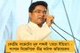 আদর্শ আচরণ বিধি ভঙ্গের অভিযোগ - এবার যোগীকে নোটিস পাঠাল নির্বাচন কমিশন