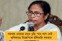 বিদায়বেলায় ঝোড়ো ব্যাটিং শীতের – পশ্চিমী ঝঞ্ঝার জেরে আগামী ২ দিন বৃষ্টির সম্ভাবনা