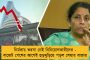 পাখির চোখ পুরভোট - ৫ ও ১১ ফেব্রুয়ারি দলের বুথ স্তরের কর্মীদের সঙ্গে বৈঠকে বসবেন মমতা