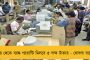নির্মলার বাজেটে হতাশ বাজার - ৭০০ পয়েন্ট ধস সেনসেক্সে, নিফটি পড়ল ৩০০ পয়েন্টের বেশি