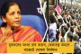 আমি হতবাক ও স্তম্ভিত, নাগরিকদের আর্থিক নিরাপত্তা শেষ - বাজেট দেখে প্রতিক্রিয়া মমতার