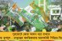 পুরভোটের প্রস্তুতিতে জোর - ১০ ফেব্রুয়ারি তিন দিনের বাঁকুড়া সফরে আসছেন মমতা