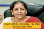 ফি বছর নয়, সাত বছরে মাত্র ২ কোটি চাকরি দেশে - সমীক্ষায় ফাঁস মোদীর জুমলা