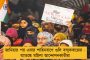 বাজেটে মধ্যবিত্তের প্রাপ্তি অশ্বডিম্ব - কর কমিয়ে ছাড় কেড়ে নিলেন নির্মলা