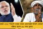 ইতিহাস গড়ল ভারত - নিউজিল্যান্ডকে হোয়াইটওয়াশ করলেন কোহলিরা