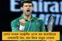 পাশে আছেন মমতা - সরকারি উদ্যোগে ৮৮ হাজার কৃষক পাচ্ছেন মাসে হাজার টাকা বার্ধক্য ভাতা