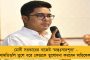 জামিয়া মিলিয়ায় ফের চলল গুলি - গত ৫ দিনে তিনবার বন্দুকবাজের হামলা দিল্লীতে