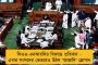 কেন্দ্রের জন্যে মানুষ এলআইসির ওপর থেকে ভরসা হারাবে - মোদীর বিরুদ্ধে তোপ মান্নানের