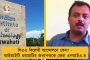 অপেক্ষার অবসান - ১৩ ফেব্রুয়ারী শুরু ইস্ট-ওয়েস্ট মেট্রোর যাত্রা