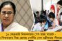 বাচ্চা ছেলেরা বিভ্রান্ত হয়ে গুলি চালিয়ে ফেলেছে - জামিয়া-শাহিনবাগে বন্দুকবাজের হামলাকে সমর্থন অর্জুনের