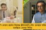 মোদী কালিদাস, দিলীপ ঘোষ ষাঁড় - তীব্র কটাক্ষ জ্যোতিপ্রিয়র