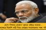 শরীর তরতাজা রাখতে দৌড়তে হবে রোজ - কলকাতা ম্যারাথনে এসে বলে গেলেন শচীন