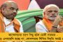 মমতার সরকারের সৌজন্যের রাজনীতি - বিশ্বভারতীতে যাওয়ার কপ্টার পাচ্ছেন রাজ্যপাল
